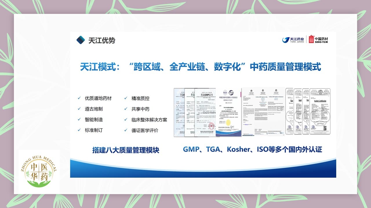 Slide11