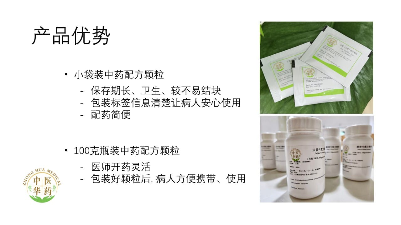 Slide3