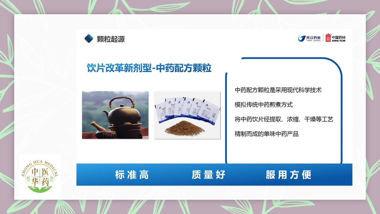 Slide5
